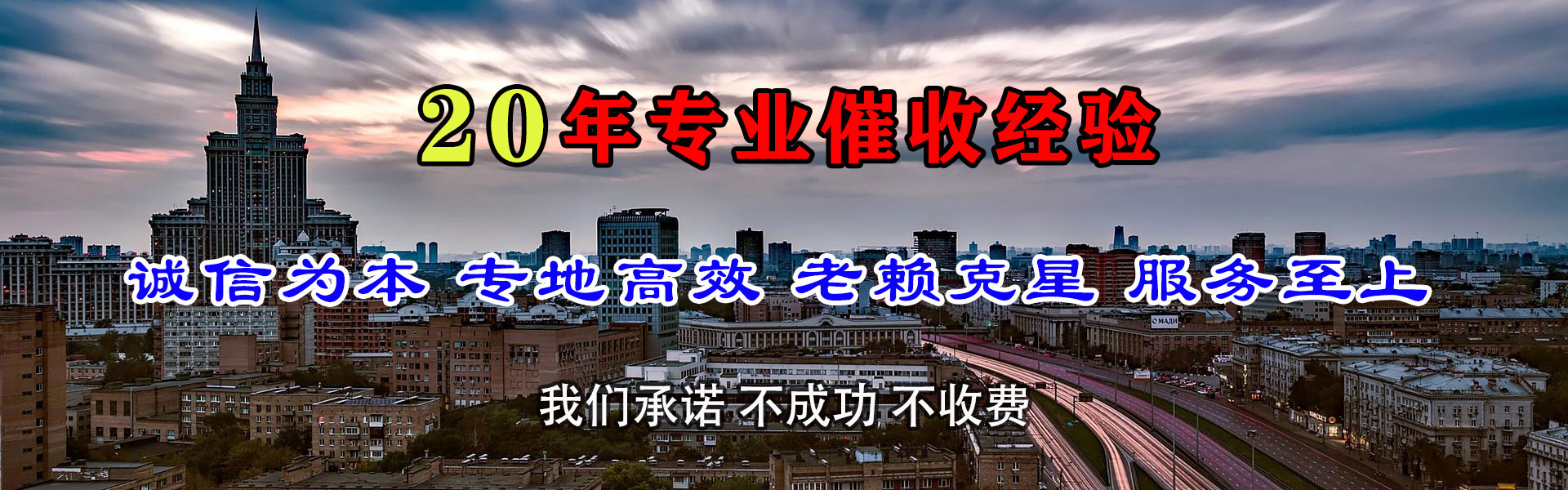 高州追账公司